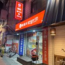 [동작/사당역] 24시 무인 편의점 홈스밀 짭쪼름한오후 사당점 냉동 햄버거 구매 후기