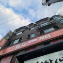 게배달다산점 이미지