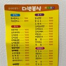 다빈한의원 이미지