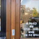 소문난꼬마김밥 용죽점 이미지