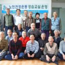도평2리경로당 이미지