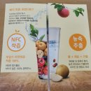 우송영농조합법인 이미지