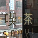 완산정 이미지