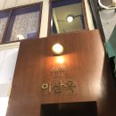 카페옥옥