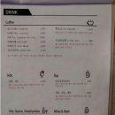 오마래 이미지