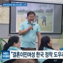 NBS골프