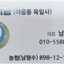 울산집 이미지