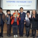 법인알프스농원 이미지