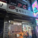 장터25시