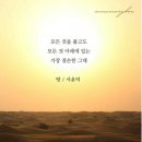 아침