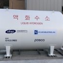 하이리움산업(주) 이미지