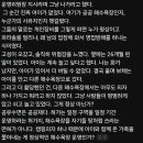 캠핑의자 하나 때문에 해수욕장에서 쫓겨난 썰ㄷㄷㄷㄷ 이미지