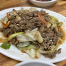 연희네밥상 이미지