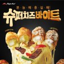 봉명슈퍼