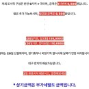 대구 전 지역 배달 건강한 도시락맛집 | 생명나무 도시락 후기 🥗