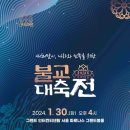 한국불교관음종 이미지