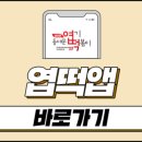주식회사 핫시즈너 네이버블로그