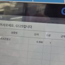 GS25 가산두산점 이미지