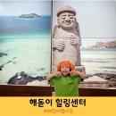제주환경자원순환센터 주민편익시설 해돋이 힐링센터(수영장) | 제주 해돋이힐링센터 찜질방 실내수영장 목욕탕 가격에 반함