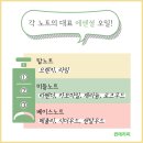 퀸테라피