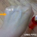 리파인스킨케어