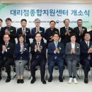 지원 대리점