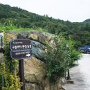 구름바다 펜션 이미지