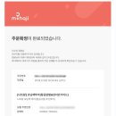 스카이클린업 네이버블로그