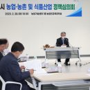 진주식품 이미지