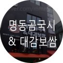 대감보쌈 이미지