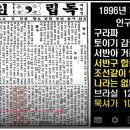 악의축 진짜일본 이스라엘이 사라져야 중동평화 시작ㅡ진짜일본의 두목 미국이 2류국가로 추락해야 세계평화 시작?ㅡ유엔은 세계평화 단체아님 이미지