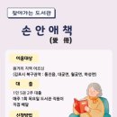 통진도서관 이미지