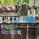 약속커피숍 이미지