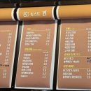 연지동토스트 이미지