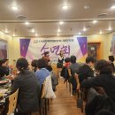 국제교류증진협회(사) | (사)한국화원협회대전지회[회장:박동진]송년회 대전상공회의소 가람꽃농원 대표 후원:대전꽃자재