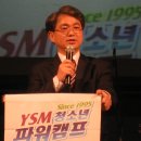 세기파워