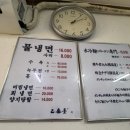 염리동 맛집, 을밀대에서 꿈꾸는 노후의 한 장면