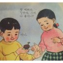 철수와영희 이미지