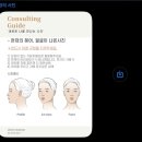 모몽 | 사당역 미용실 &#39;메르시모몽&#39; 헤어컨설팅 후기 내돈내산 펌 예약