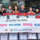 인후2동 주민센터 이미지