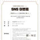 에이치앤에스(H&S) 이미지