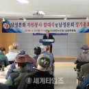 남정면사무소 이미지