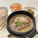 300만 먹방 유튜버도 반한 국밥? 동백돼지국밥 밀키트 솔직 후기!