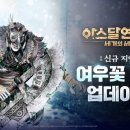 설원