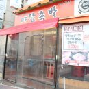 매화마을사거리.주택단지 이미지