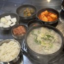 구로을지순대국