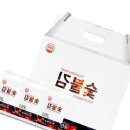 (주)별식품 - 홍성군 | (주)별식품
