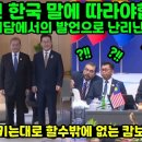 캄보디아 범죄조직 소탕을 위한 '국제 수사 협력 연합' 이미지