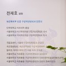 서울내포치과의원 이미지