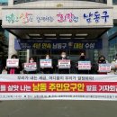 남동7 이미지